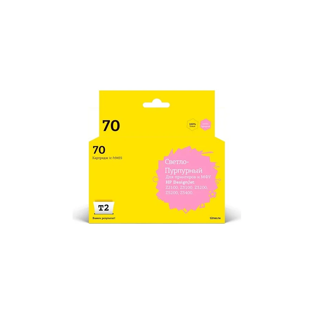 Картридж для HP Designjet Z2100 Z3100 Z3200 Z5200 Z5400 T2 №70 IC-H9455