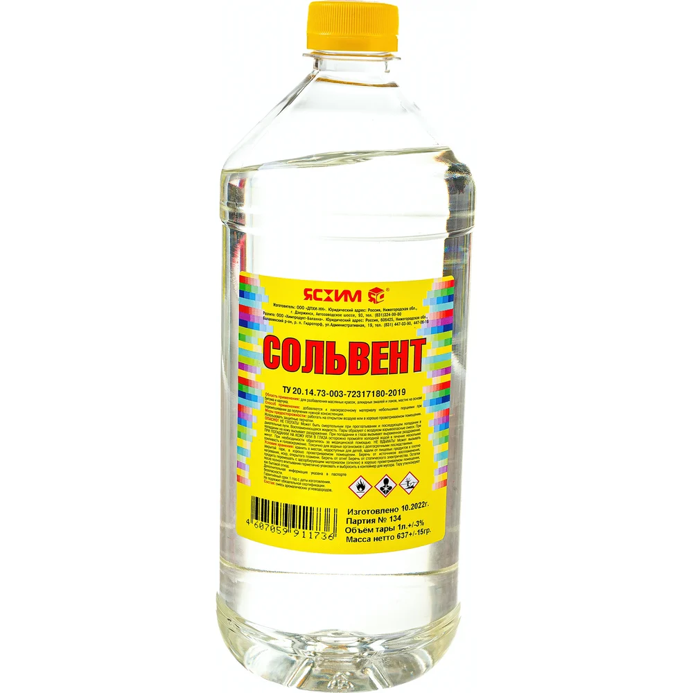 Сольвент ЯСХИМ СОЛЬВЕНТ 6506