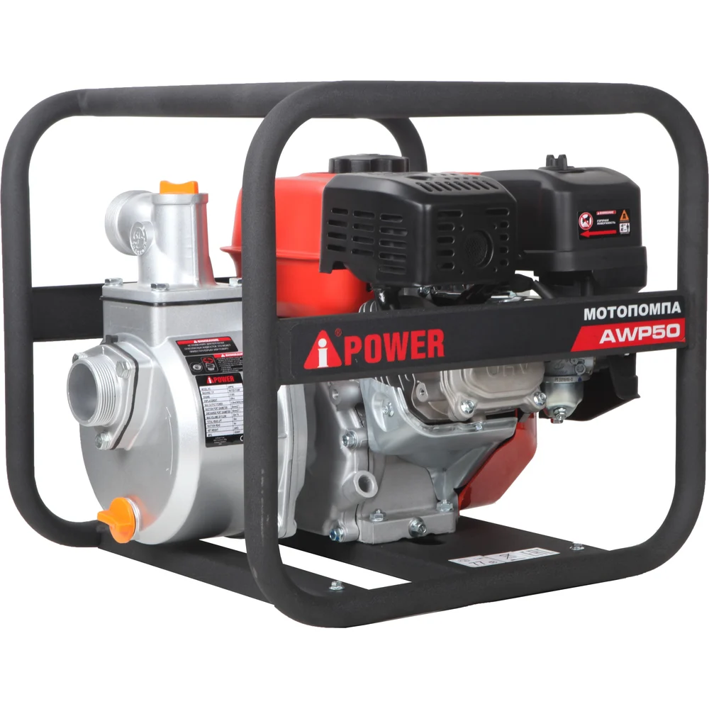 Бензиновая мотопомпа для чистой воды A-iPower AWP50 30121