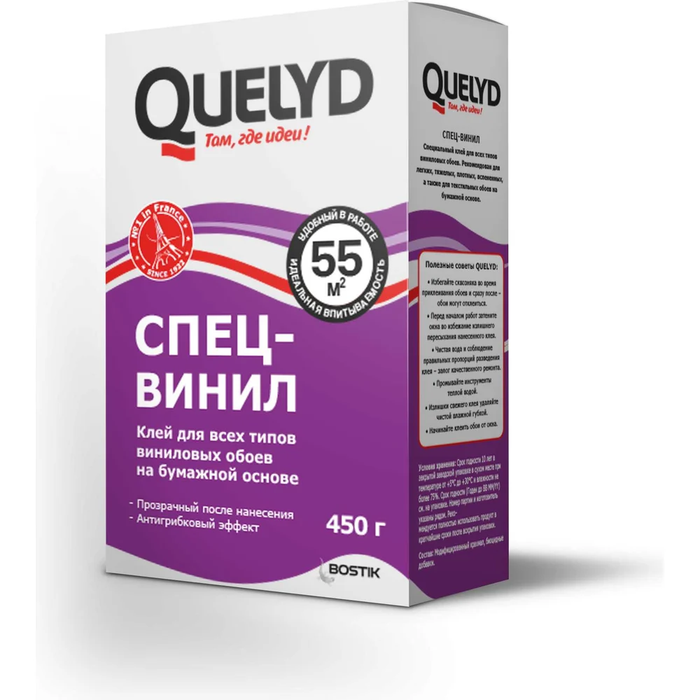 Обойный клей Quelyd СПЕЦ-ВИНИЛ 50035141