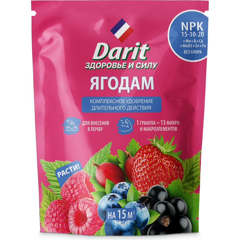 Гранулированное удобрение для ягод DARIT 142600