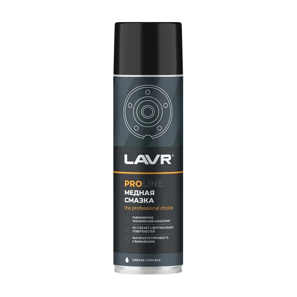 Медная смазка LAVR PROLINE Ln3509