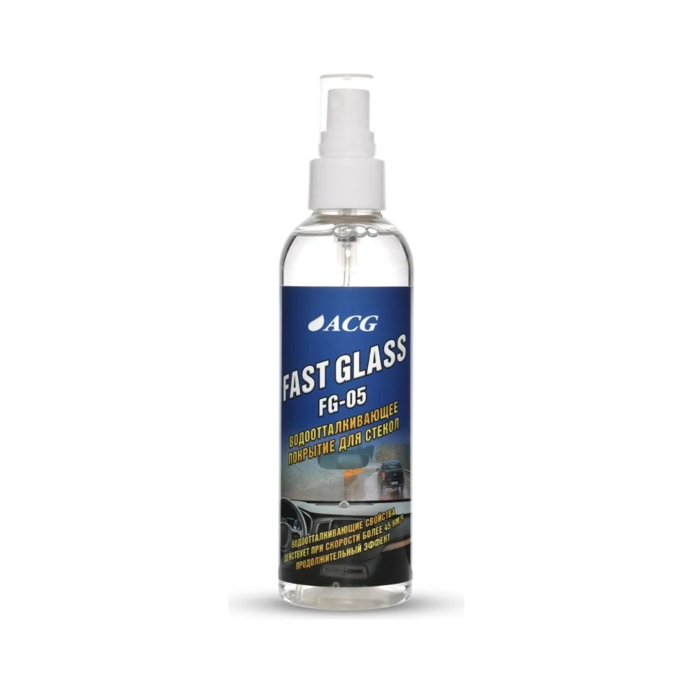 Покрытие водоотталкивающее для стёкол ACG FAST GLASS 1023661