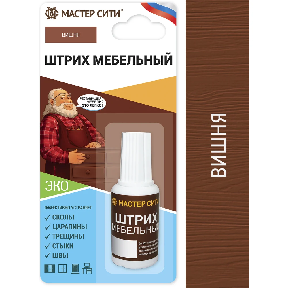 Мебельный штрих Мастер Сити 2081605