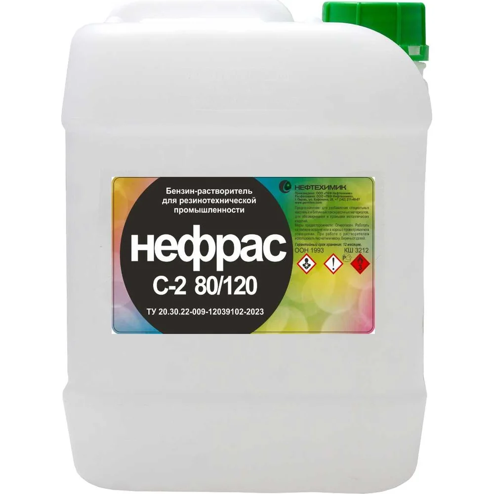 Нефрас Нефтехимик 80/ 120 ТУ НСТУ10000