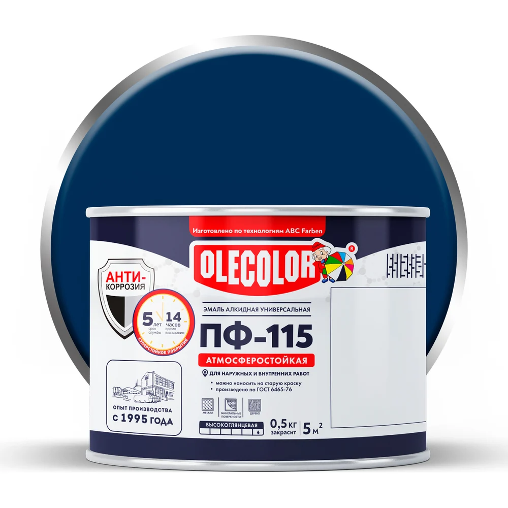 Эмаль Olecolor ПФ-115 4300000234