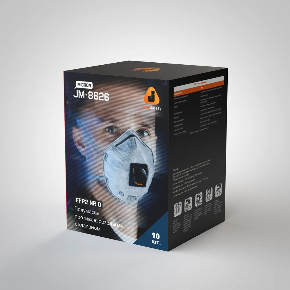 Одноразовый респиратор Jeta Safety JM-8626