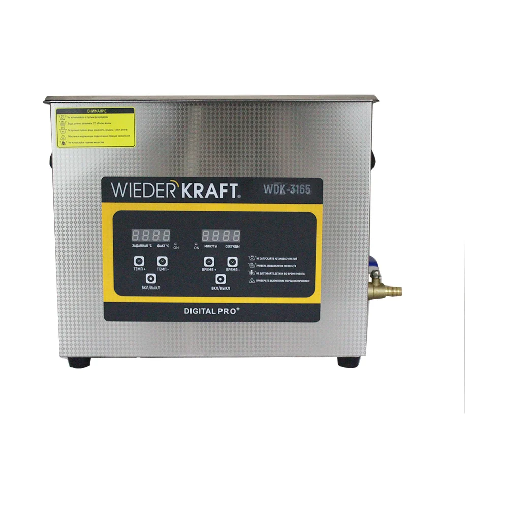 Ультразвуковая ванна WIEDERKRAFT WDK-3165