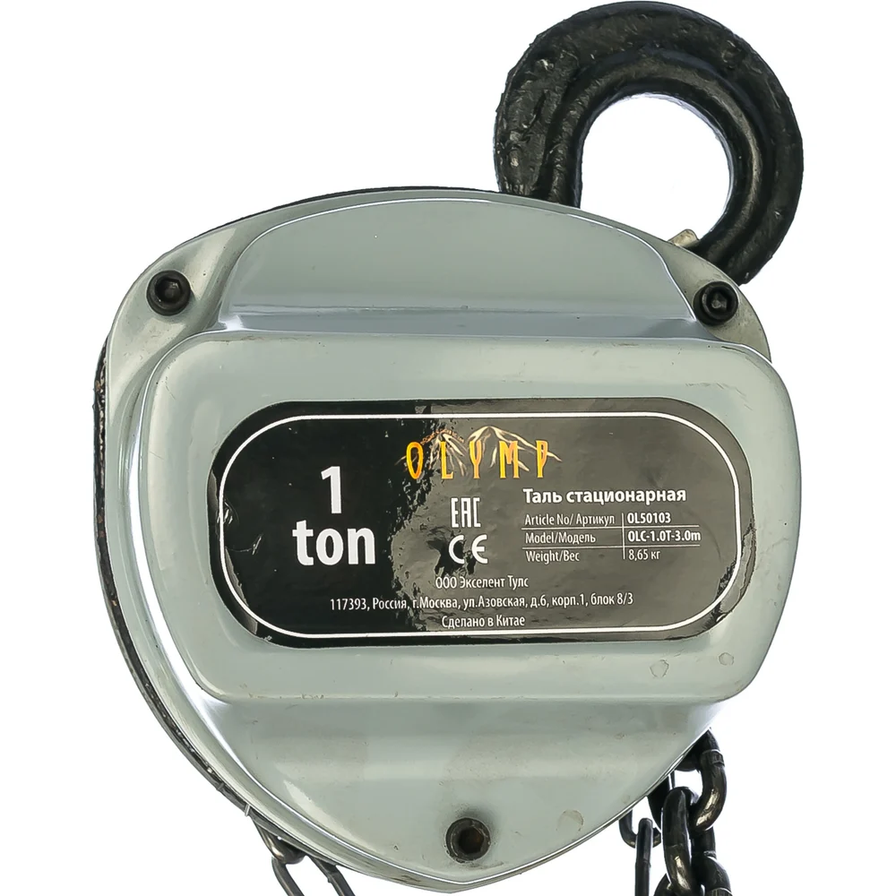 Стационарная таль OLYMP OLC-1.0T-3м OL50103