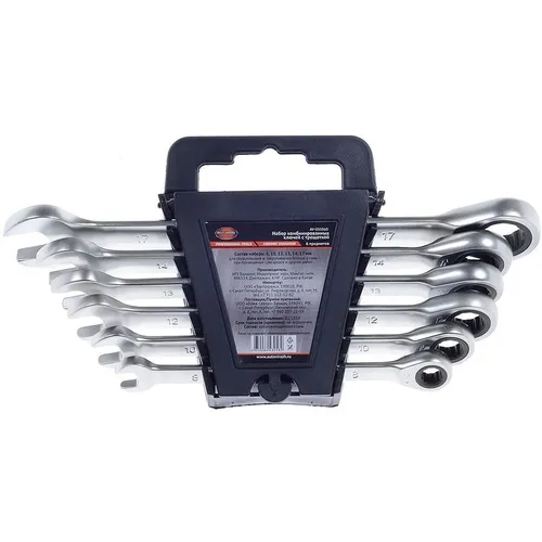 Набор ключей AV STEEL AV-035060