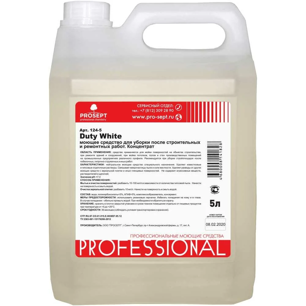 Средство для удаления для удаления гипсовой пыли PROSEPT Duty White 124-5