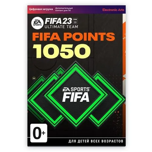 Пополнение игровой валюты ELECTRONIC ARTS FIFA 23: 1050 FUT Points, регион: Весь мир
