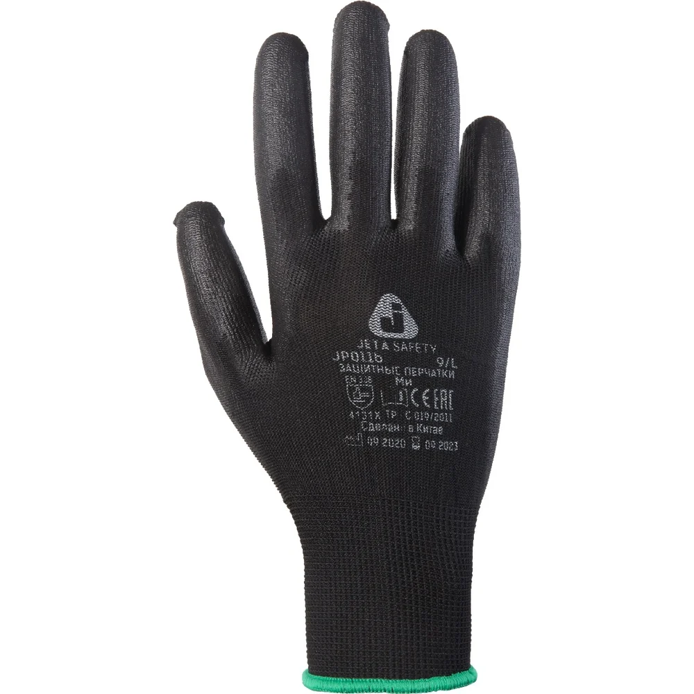 Защитные перчатки Jeta Safety JP011b-S