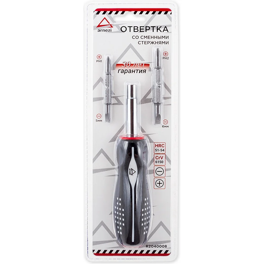 Отвертка Arnezi R2040008