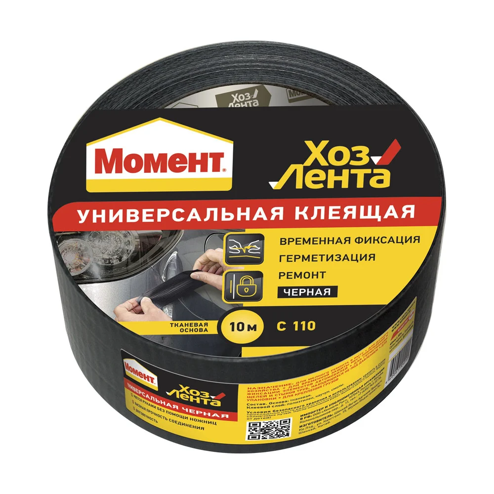 Лента МОМЕНТ ХОЗЛЕНТА 1690072