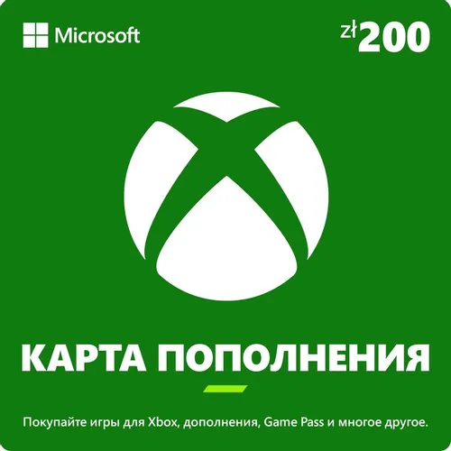 Пополнение игровой валюты Microsoft Xbox 200 PLN PL, регион: Польша