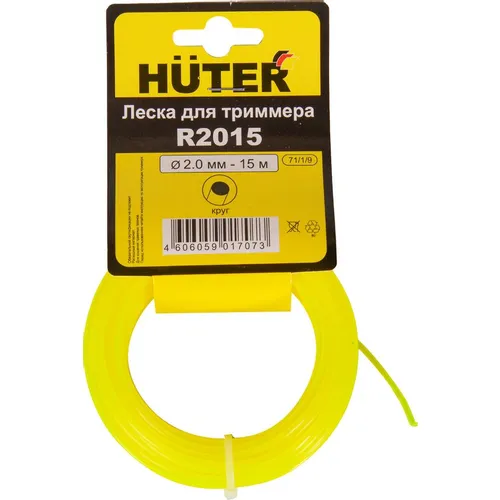 Леска для садовых триммеров Huter R2015, 2мм, 15м [71/1/9]