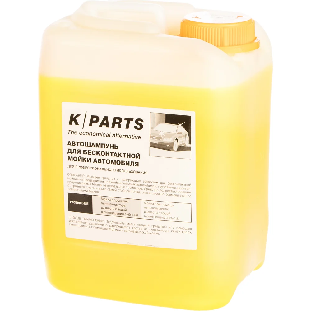 Автомобильный шампунь для /м Karcher K PARTS SOFT 9.605-663