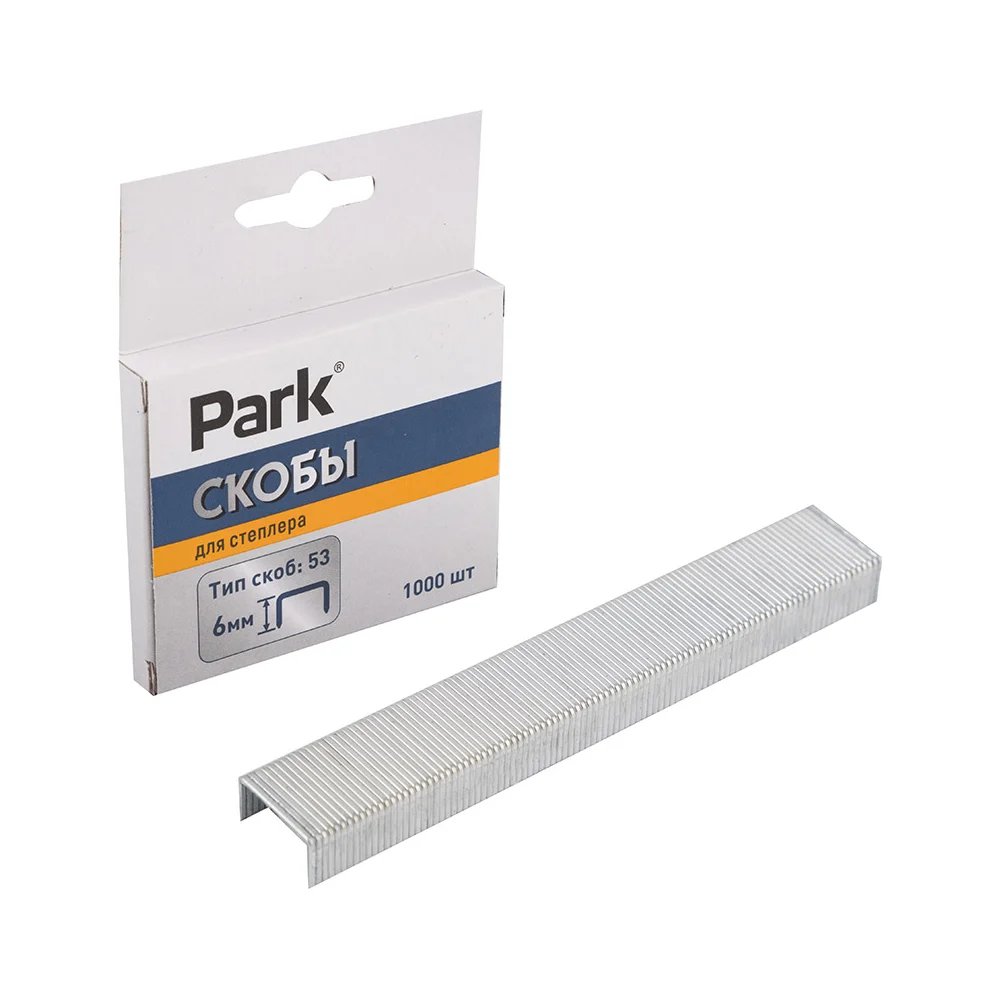 Скобы для степлера PARK 053 009174