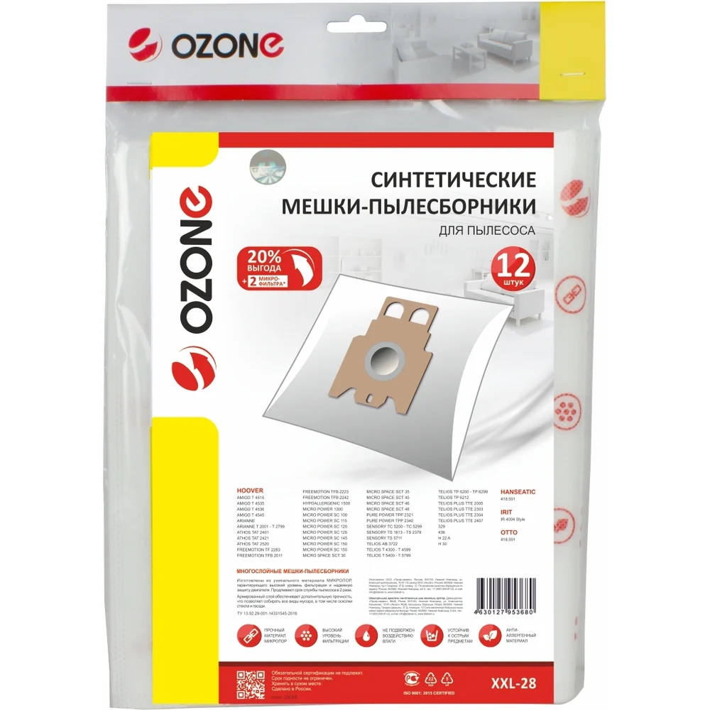 Синтетические мешки-пылесборники для пылесоса OZONE XXL-28