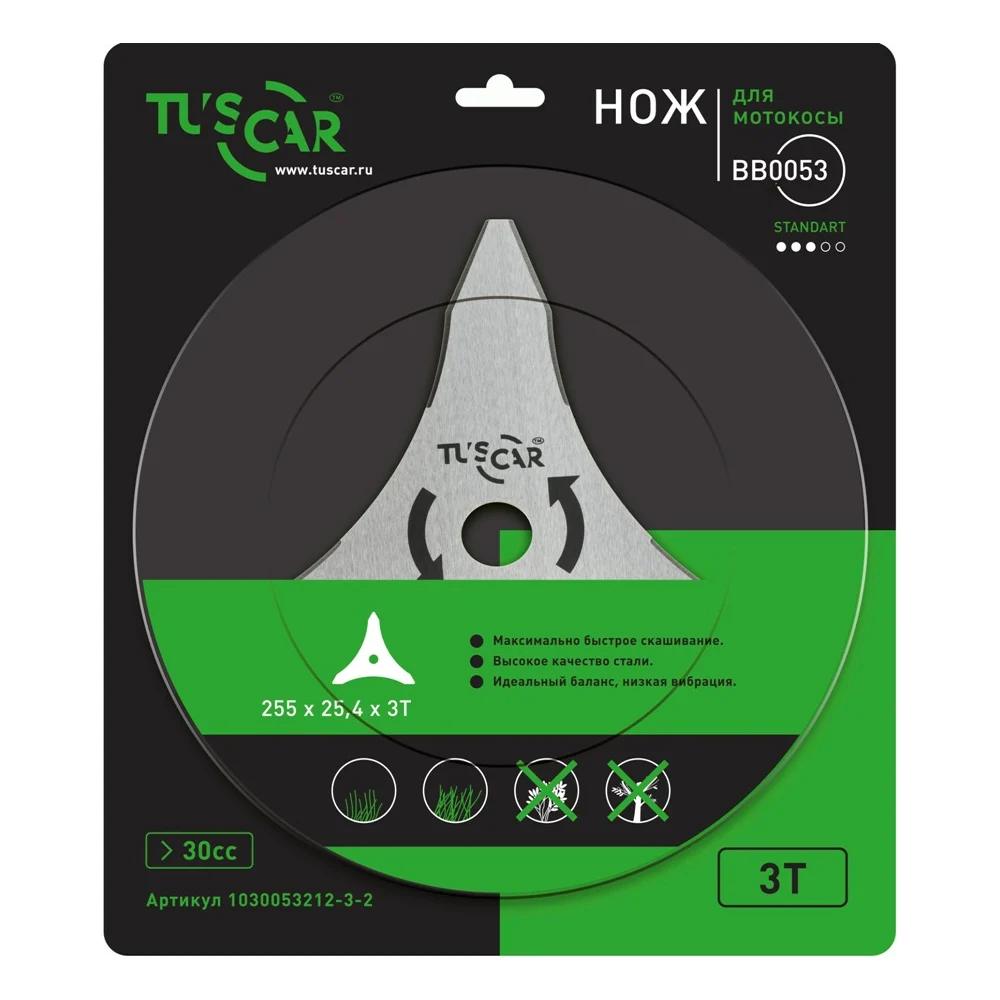 Нож для мотокосы TUSCAR BB0053 Standart 1030053212-3-2