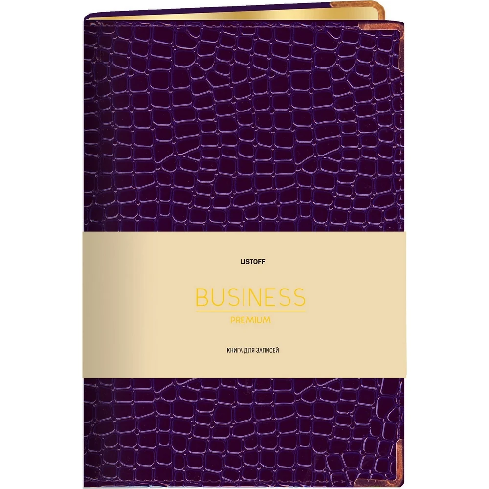 Книга для записей listoff КЗБПК41003854