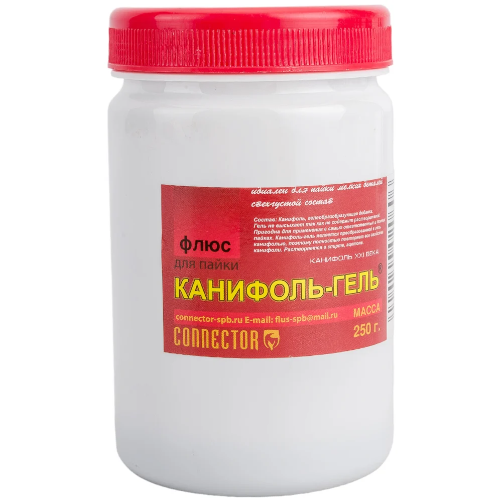 Канифоль-гель Connector KA-GE-250