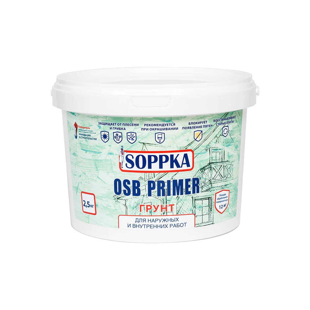 Изолирующий грунт для OSB SOPPKA Primer СОП-Грунт2,5