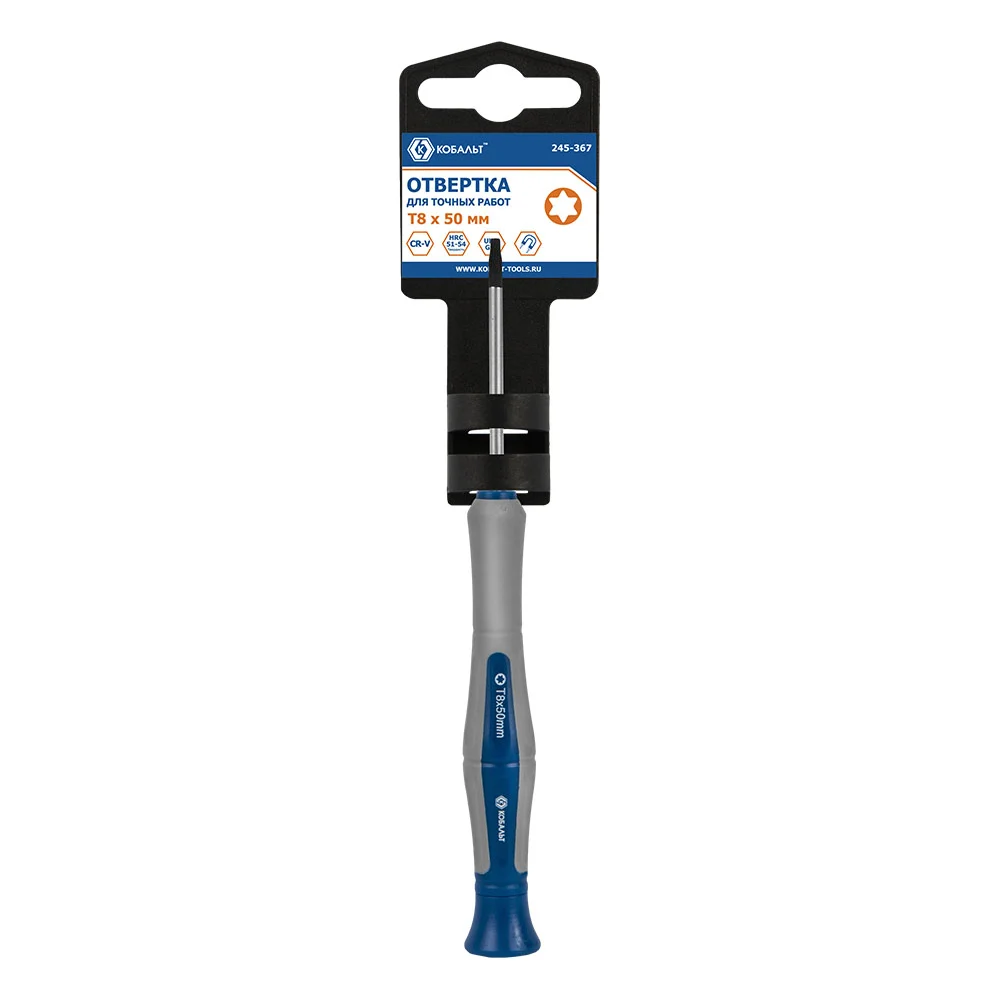 Отвертка для точных работ КОБАЛЬТ Ultra Grip 245-367