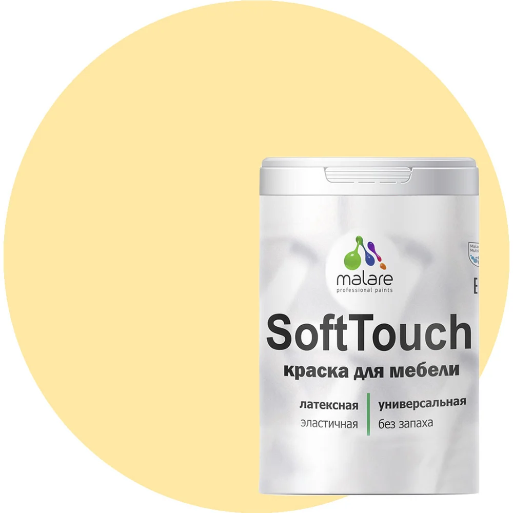 Краска для мебели, кухонных фасадов MALARE SoftTouch 2036771542959