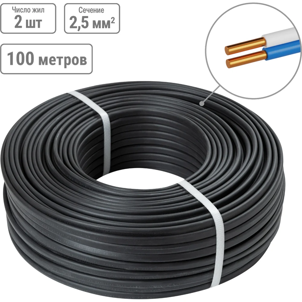 Провод TDM Народный SQ0117-1410