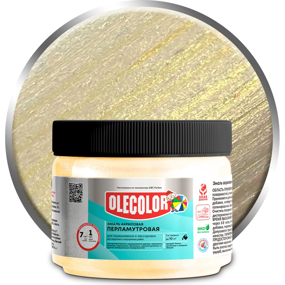 Универсальная акриловая эмаль Olecolor 4300006662