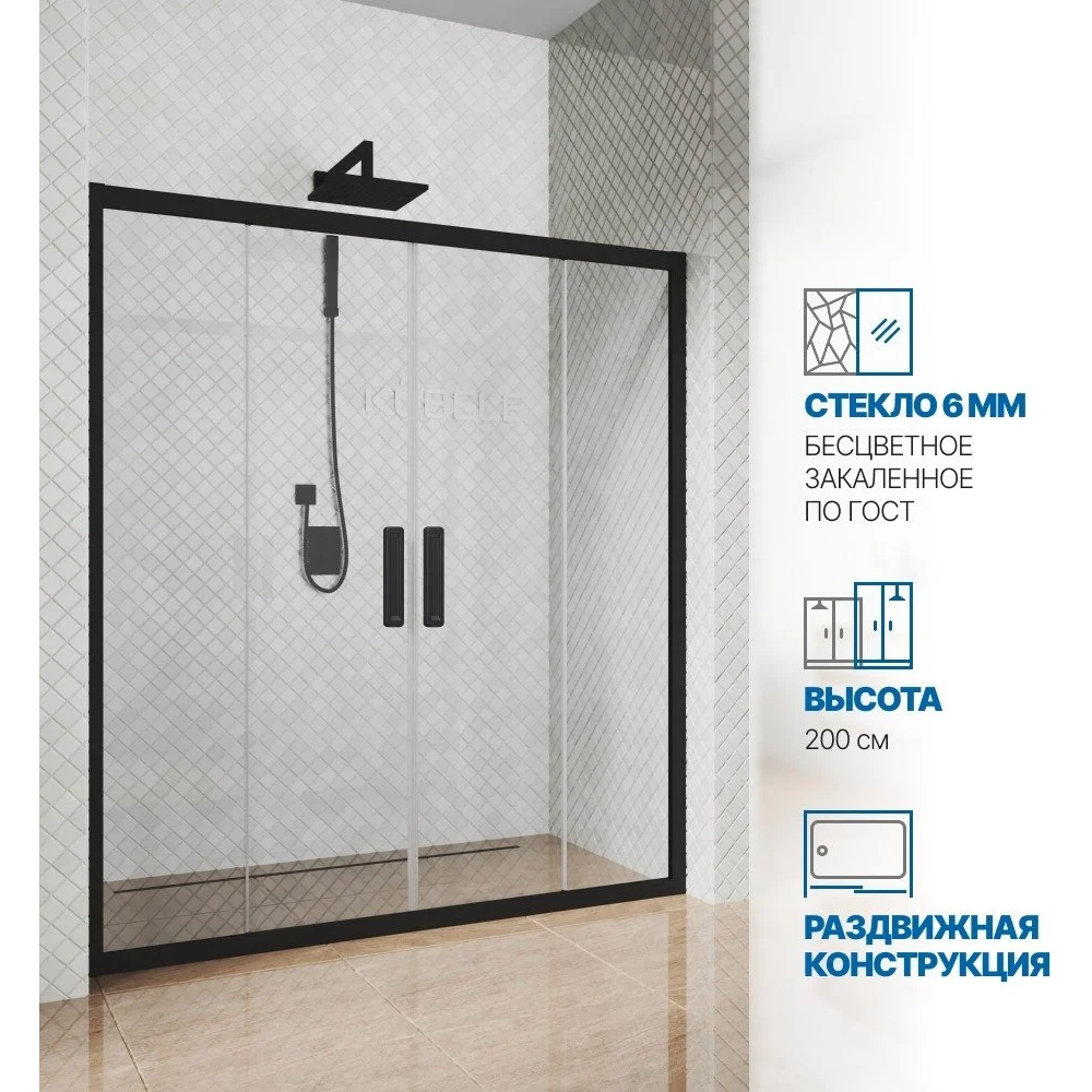 Дверь в душевую нишу GuteWetter gwmpkb019d4 4698031925858