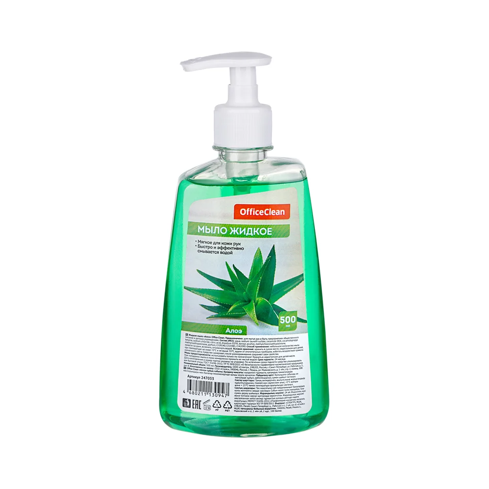 Жидкое мыло OfficeClean 247033/А