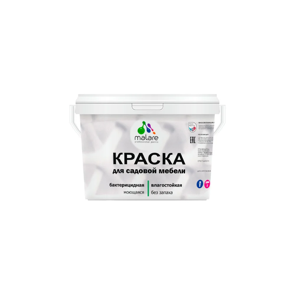 Краска для садовой мебели MALARE 2036770732047