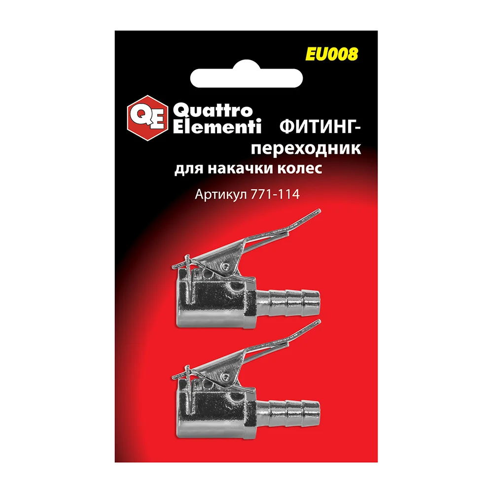 Переходник QUATTRO ELEMENTI EU-008 771-114