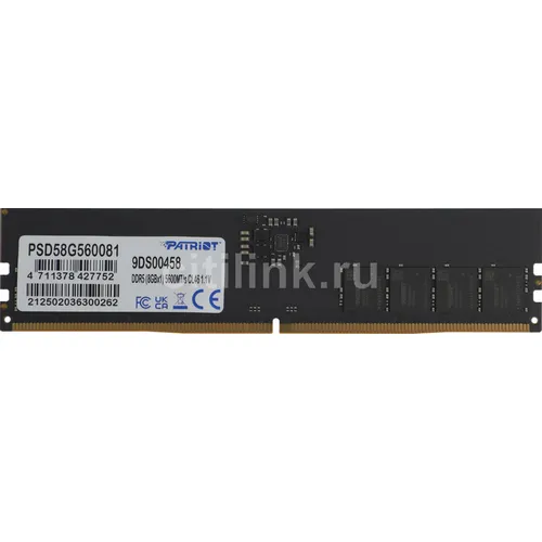 Оперативная память Patriot Signature Line PSD58G560081 DDR5 - 1x 8ГБ 5600МГц, DIMM, Ret