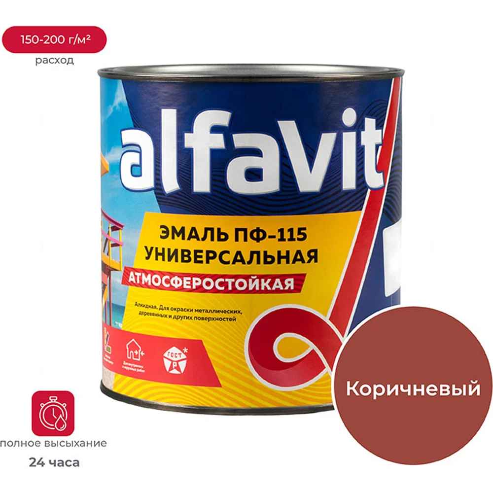 Универсальная эмаль ALFAVIT Альфа ПФ-115 30801