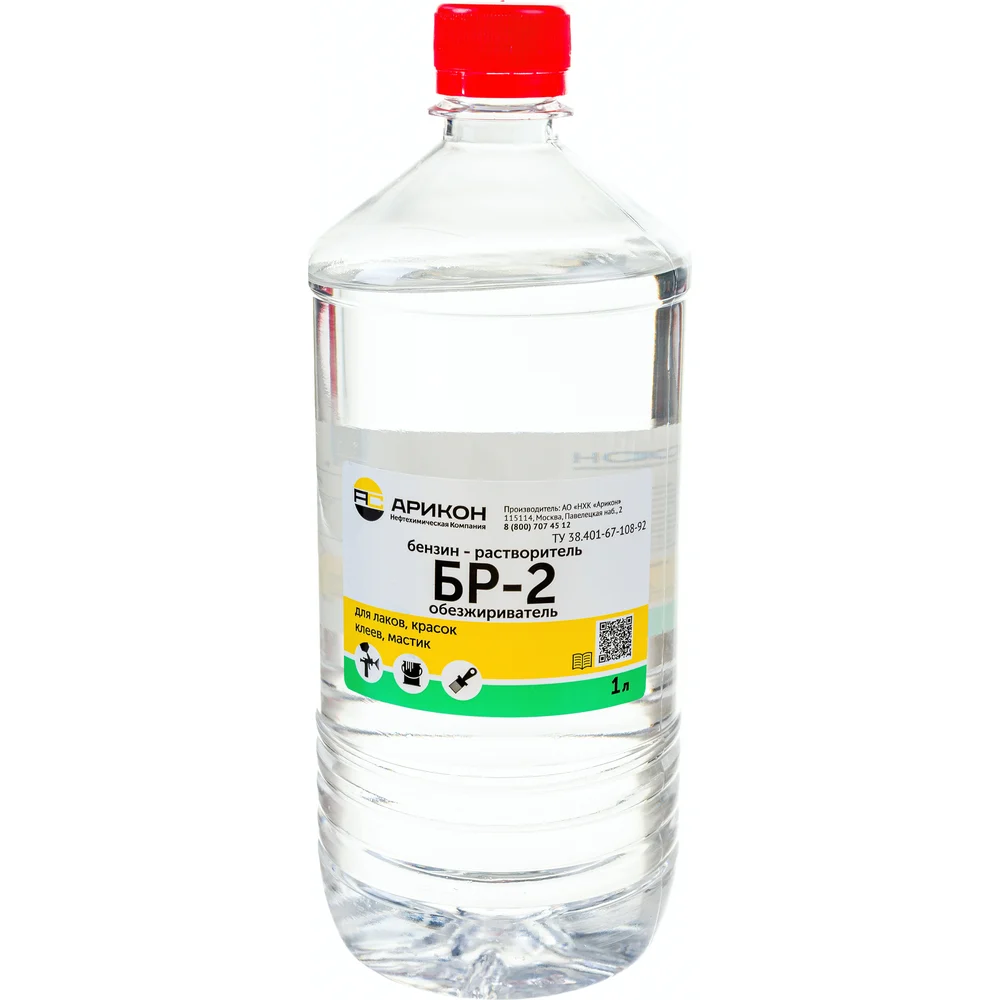 Нефрас АРИКОН БР-2 BR21