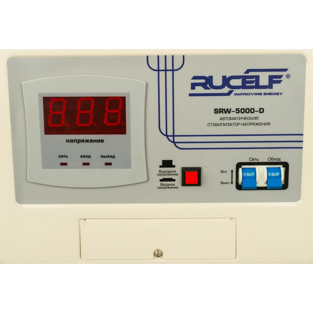 Стабилизатор напряжения RUCELF SRW-5000VA-D 00001305