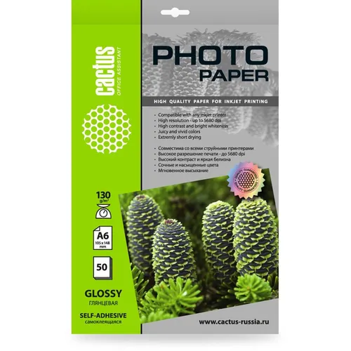 Фотобумага Cactus A6, для струйной печати, 50л, 130г/м2, покрытие глянцевое [cs-gsa613050]