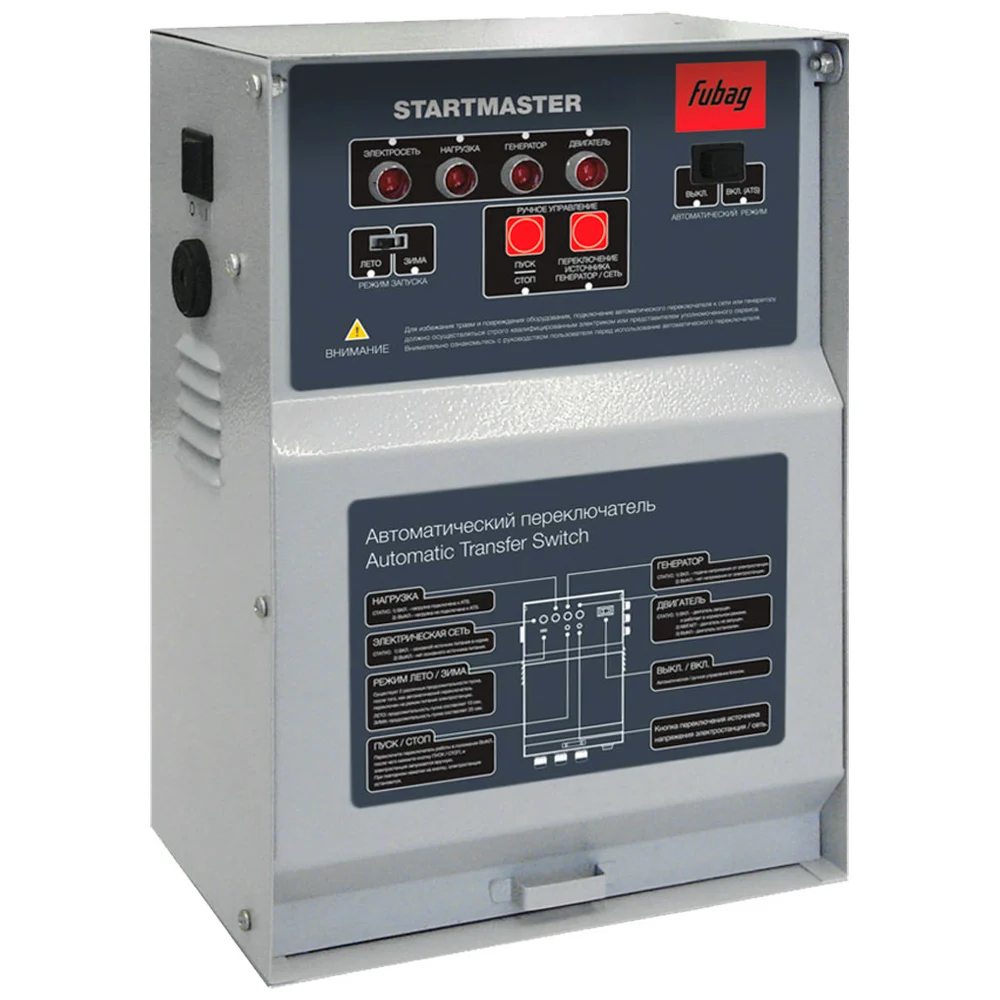 Блок автоматики FUBAG Startmaster BS 11500 D 431235