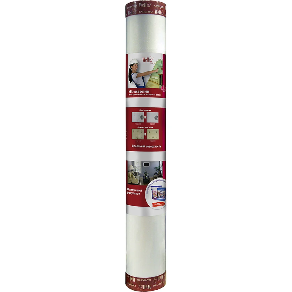 Малярный флизелин Wellton Fliz WF110