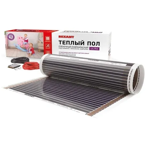 Пленка инфракрасная Rexant Ultra RXM 51-0511-4 8м2 16м 1760Вт