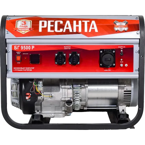 Бензиновый генератор Ресанта БГ 9500 Р, 220/12 В, 8кВт [64/1/53]