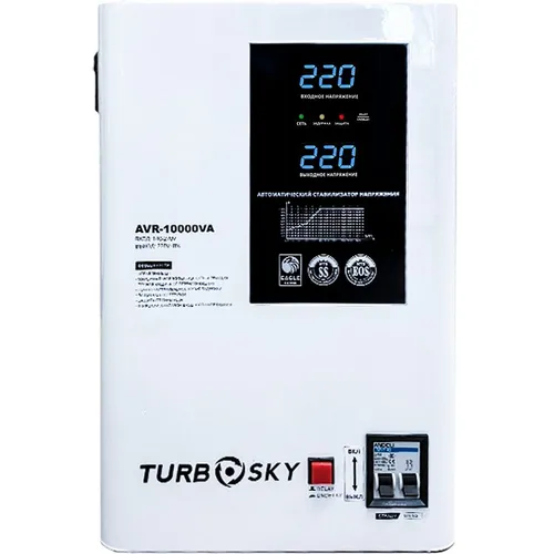 Стабилизатор напряжения TURBOSKY AVR-10000VA, белый