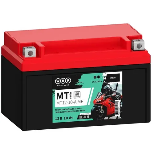 Аккумуляторная батарея WBR MT12-10-A MF для ИБП, 12В, 10Ач