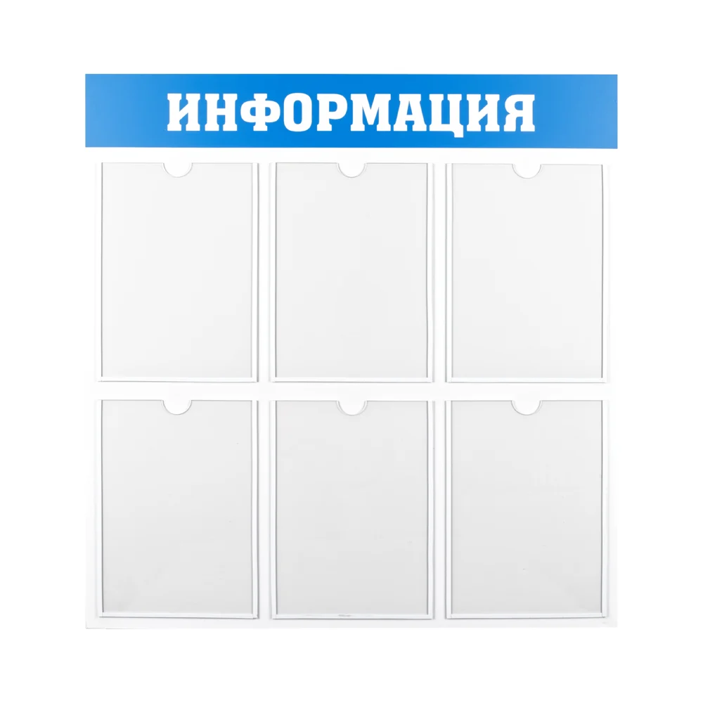Информационный стенд OfficeSpace IS_28702