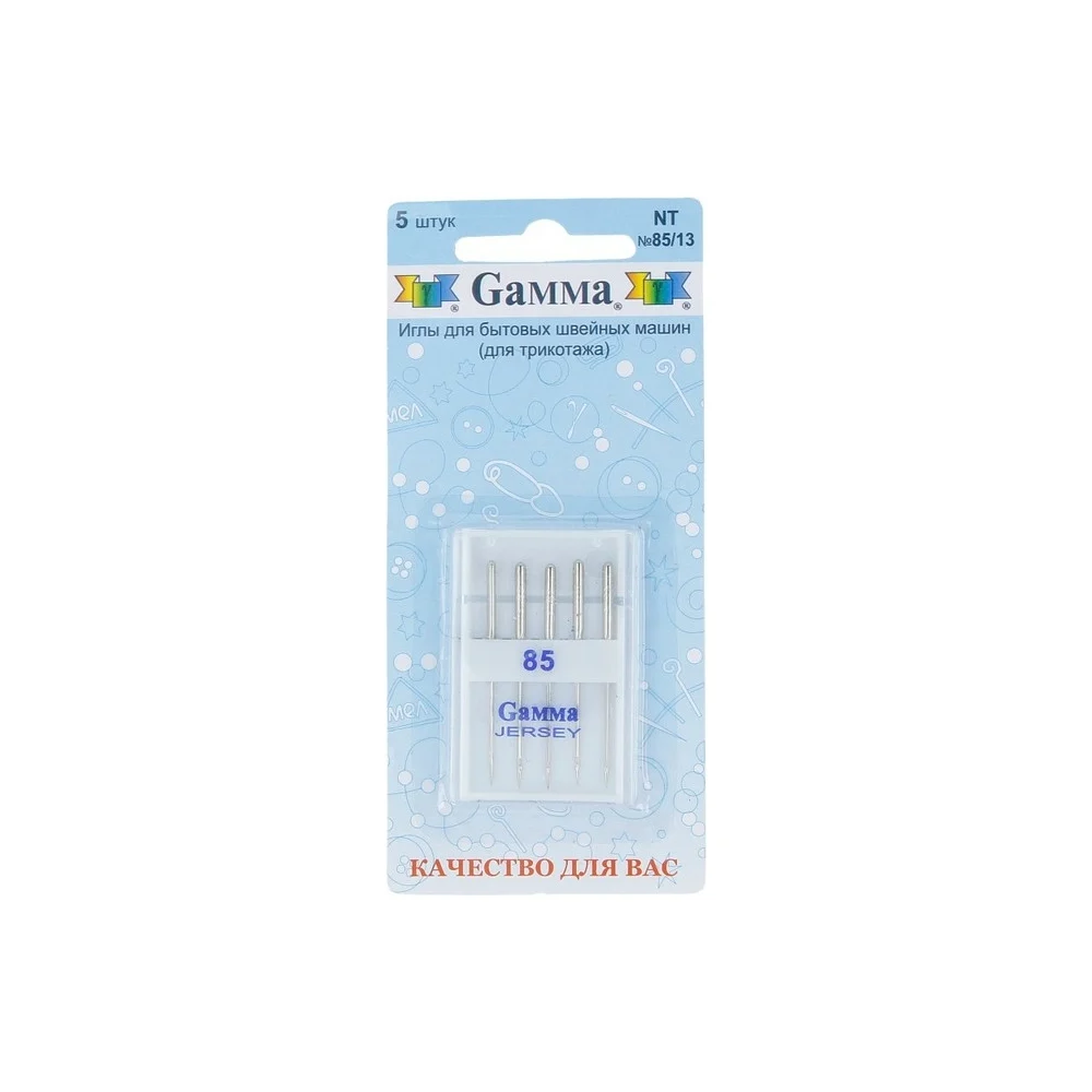 Иглы для бытовых швейных машин для трикотажа Gamma NT №85/10 217466