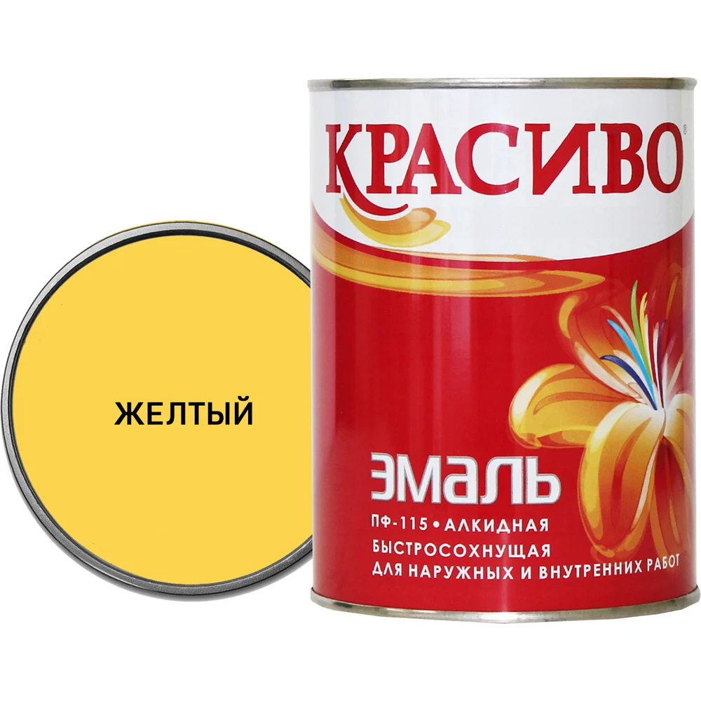 Эмаль Красиво ПФ-115 4690417011346